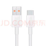 华为原装6A数据线 USB Type-A转USB Type-C/1m线长/支持66W（11V6A）充电 白色CC790 实拍图