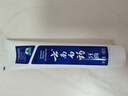 云南白药经典系列牙膏 健齿护龈改善牙龈问题 清新口气留兰香型牙膏180g 实拍图