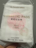 全棉时代化妆棉纯棉卸妆棉眼唇专用棉片厚款100片*1包 实拍图