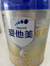 爱他美（Aptamil）卓傲较大婴儿配方奶粉2段（6—12月龄）300g  小罐装试用装 实拍图