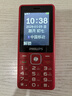 飞利浦（PHILIPS）M6 老年人手机4G全网通超长待机大屏大字大声音老人专用手机直板商务学生按键备用功能机 绚丽红  实拍图