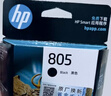 惠普（HP）805原装大容量黑色墨盒 适用hp deskjet 1210/1212/2330/2332/2720/2729/2722打印机 实拍图