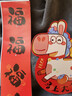 仕彩新年对联春联大礼包2026马年春节家用福字入户门贴过年装饰品暴富 实拍图
