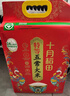 十月稻田 25年新米 特等五常大米 绿色食品 10斤(溯源 原粮稻花香2号 5kg) 实拍图