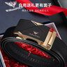 WILLIAMPOLO英皇保罗男士皮带自动扣休闲腰带头层牛皮裤带父亲节礼物送爸爸 实拍图
