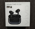 vivo TWS 4 Hi-Fi版 远峰白 全链路至臻Hi-Fi 适配苹果小米华为 蓝牙耳机 S50搭配耳机 实拍图