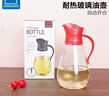 乐扣乐扣(LOCK&LOCK)大容量玻璃油壶油瓶醋酒酱油调味壶550ml红色 实拍图