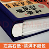 悠乐美相册薄影集成长纪念册家庭1000张相册本567寸大容量diy插页式照片收纳册情侣塑封混装五六英寸儿童 全6寸600张 【平安喜乐】礼盒90%人购买 实拍图