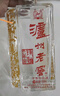 泸州老窖 六年窖头曲 浓香型白酒 52度500ml*2瓶 蛇转钱坤礼盒 实拍图