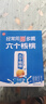 养元年货好礼六个核桃精品型240ml*12罐礼盒整箱【年货礼盒】 实拍图