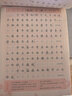 墨点字帖 初中生练字帖必背古诗文文言文正楷字帖荆霄鹏楷书初中阅读理解写字专项训练中学生硬笔书法字帖（2本装） 实拍图