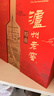 泸州老窖特曲 老字号第十代 浓香型白酒 52度500ml*2 传承礼盒 送礼含酒具 实拍图