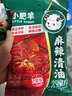 小肥羊麻辣清油火锅底料200g露营冒菜麻辣烫串串家庭聚会调料3-5人份 实拍图
