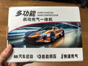 小能人（soulor）【3C认证】汽车应急启动电源充气泵一体机车载电瓶强启搭电宝打气搭电户外充电宝移动电源打火神器 实拍图