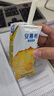 伊利安慕希清甜菠萝味常温酸奶整箱生牛乳牛奶乳品儿童早餐礼品礼盒装 菠萝酸奶205gx12盒x1箱10月产 实拍图