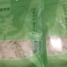 鲜窝窝 雪魔芋200g 0脂肪魔芋干凉拌菜麻辣烫火锅食材 陕西安康特产干货 实拍图