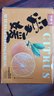 京鲜生 四川爱媛38号果冻橙 净重5斤 单果150g起 生鲜柑橘桔子水果礼盒 实拍图