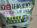 立白花植柔护深层洁净天然洗衣粉6斤 7种花植成分 持久留香 超强去污 实拍图
