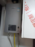 林内（Rinnai）【小蛮腰Pro plus】13升极光灰燃气热水器 超能恒温芯 恒温热水器上门安装 13GD33（JSQ26-GD33） 实拍图
