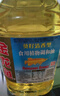金龙鱼 食用油 葵花籽清香型调和油5L （新老包装随机发货） 实拍图