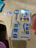 舒适达专业修复牙膏90g*4支装抗敏感NovaMin技术含氟新升级包装京东自营 实拍图