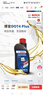 博世（BOSCH）DOT4plus升级版刹车油制动液/离合器油通用型1L装汽车养护套装 实拍图