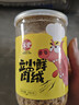 立丰（lifefun）原味酥立小鲜肉松200g罐装中华老字号上海特产肉松绒烘焙零食肉松 实拍图