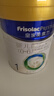 美素佳儿（Friso）皇家婴儿配方奶粉1段（0-6个月婴儿适用）800克 乳铁蛋白 新国标 实拍图