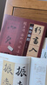 【现货速发】官方正版 全4册行书入门1+1赵孟頫洛神赋 前后赤壁赋 行书入门基础教程 行书毛笔书法字帖 笔画笔法字体结构集字创作隶书入门临摹练字帖教材 福建美术出版社 晒单实拍图