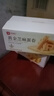 良品铺子黄金芝麻蛋卷饼干蛋糕点心鸡蛋卷蛋酥面包早餐办公室休闲零食300g 实拍图