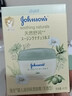强生（Johnson）婴儿天然舒润保湿面霜40g*2无香新生儿宝宝儿童滋润补水新年礼物 实拍图
