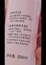 贝亲（Pigeon）桃子水 桃叶精华 婴儿爽身露 四季通用 200ml *3支装 实拍图