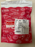 万景北海淡干墨鱼干 净重250g/袋(2-3只) 特大号煲汤干货源头直发年货 实拍图