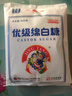 JING TANG京糖 优级绵白糖5kg 中华老字号【商用批发10斤】 烘焙冲饮烹饪 实拍图