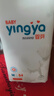 婴芽（YINGYA）拉拉裤M码2包108片【5-8kg】婴儿超薄干爽尿不湿透气尿裤 实拍图
