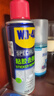 WD-40强力除胶剂汽车清洁家用去胶清洗剂玻璃不干胶双面粘去除瓷砖地板 实拍图