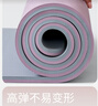 yottoy瑜伽垫 健身垫TPE防滑加厚加宽185*80cm初学者男女舞蹈地垫子家用 实拍图