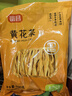 富昌 黄花菜400g 山西特产 山珍南北干货 金针菜干 煲汤配菜 忘忧草 实拍图