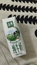 伊利【新鲜日期】金典纯牛奶整箱 250ml*16盒 3.6g乳蛋白 年货礼盒装 实拍图