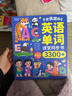 雷朗会说话的早教有声书英语点读机书发声书儿童玩具生日礼物 实拍图