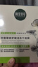 相宜本草 【张凌赫同款】积雪草修护赋活冻干面膜*5片新年礼物送女生 实拍图