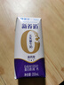 蒙牛新养道无乳糖高钙型牛奶200ml*24盒 送礼盒装 实拍图