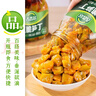 吉香居 榨菜 爽脆笋丁 莴笋下饭菜 咸菜 红油下饭小菜 306g 实拍图