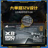长城（Great Wall）额定850W X8金牌全模电脑电源（ATX3.1/原生PCIe5.1/漏电监测/自动启停/支持AMD 9850X3D） 实拍图
