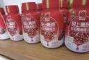 轻上【年货礼盒】红石榴桑椹汁富含维生素C复合果蔬汁饮品245ml*10瓶 实拍图