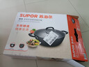 苏泊尔（SUPOR）炒锅双耳炒锅铁锅深型平底无涂层铸铁炒锅燃气电磁炉通用加深加大 32CM(适合2~5人)  32cm 实拍图
