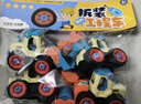 TaTanice儿童拆装玩具工程车挖掘机拼装模型拧螺丝积木男女孩生日新年礼物 实拍图