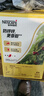 雀巢（Nestle）【樊振东同款】1+2奶香速溶咖啡0植脂末0反式脂肪三合一90条1350g 实拍图