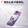 第一卫DIVI【冰透磁吸丨发黄包赔】适用苹果14promax手机壳iphone14promax保护套Magsafe无线充电超薄防摔 实拍图