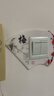 仙逸格 开关贴开关套墙贴保护套 创意插座装饰贴套塑料墙壁开关装饰套 梅兰竹菊系列(内径8.6*8.6cm) (1只随机发) 实拍图